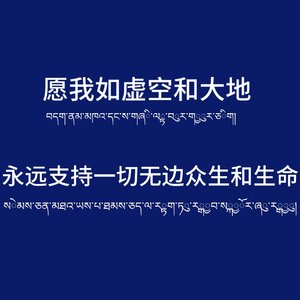 心驻路口