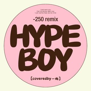 HypeBoy-250remix