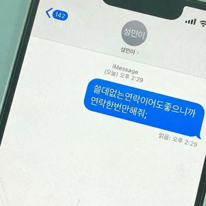 be hueppy (Feat. 슬리피) (feat. 슬리피)