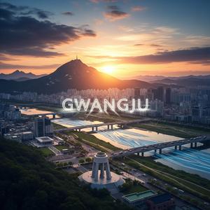 빛고을 행진곡 빛의 도시, 광주