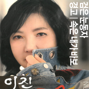 경고