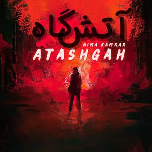 AtashGah