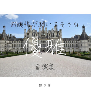 人々が賑わう噴水のあるお城