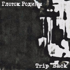 Продолжаем