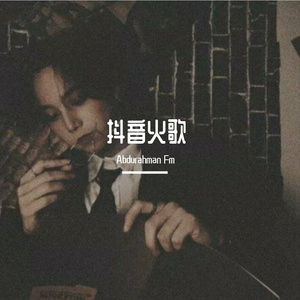 隔过星辰大海无畏世俗和尘埃。