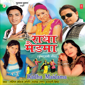 Pardesh Ma Chho Eeju