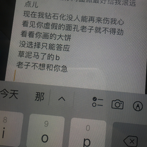 K.T.F.F.（Prod by 9Zi）