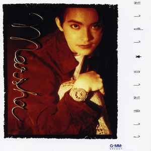 ของเก่า