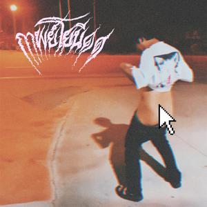 ห่วงใยเธอ