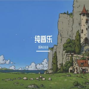 明月照窗的思念