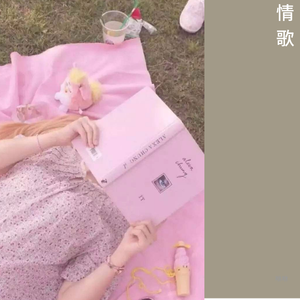 下雨天（翻自 梁心颐）