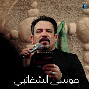 Darb Al Soba