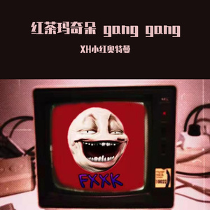 雨下整夜 Prod By RoyalBoi