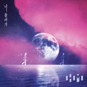 난 남자니까 (Vocal. EVAN)