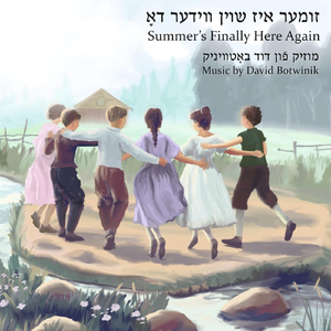 Mir Zenen Di Khelemer