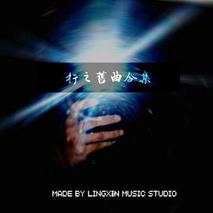 We Squad（记师范球队）