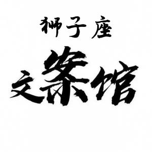 遇见你，是我这辈子最骄傲的事情（热搜）