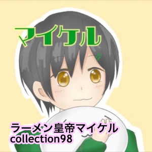 折れる心 盛り上がり