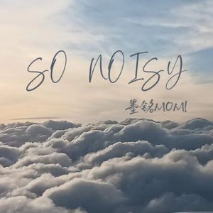 so noisy（Prod.Darskin）