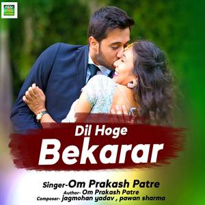 Dil Hoge Bekarar