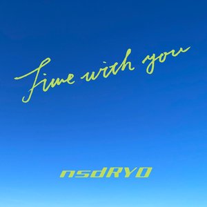 Time with you (いつも優しい風が吹く)