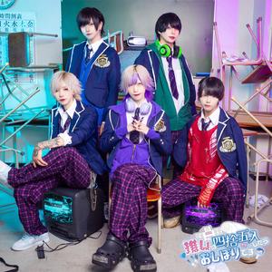 推しは四捨五入したらおしぼりです