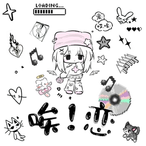 唉！恋（prod by Lyoung）