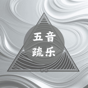 長夏
