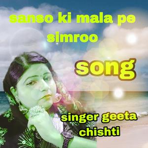 Sanso Ki Mala Pe Simroo