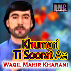 Dilbar Tyar Ae To