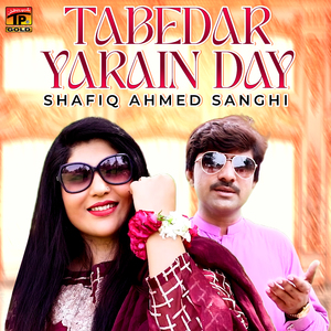 Tabedar Yarain Day