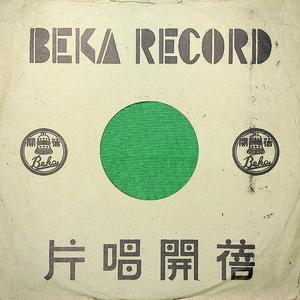 老黄请医（二）