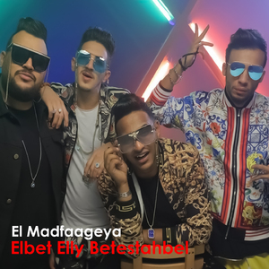 Elbet Elly Yestahel