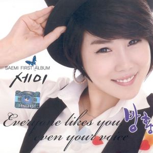 바보들의 사랑이야기