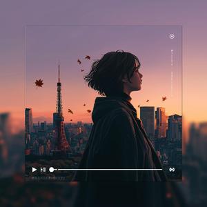 真夜中の散歩 (Midnight Stroll)