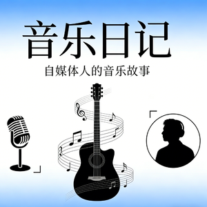 没人看的自媒体