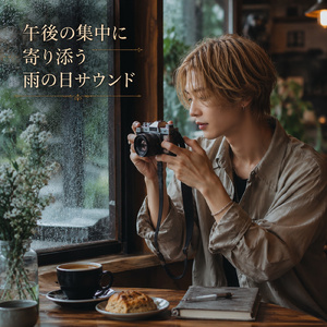 作業用BGMでカフェタイム！