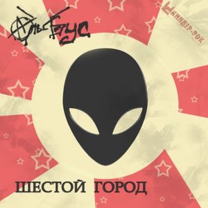 Умирая, мы меняемся