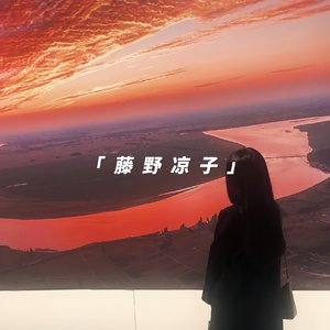 海海海cover