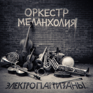 Самолетики