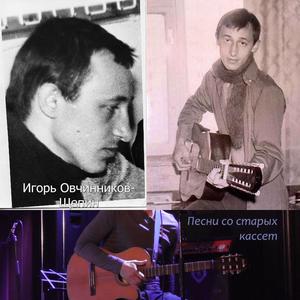 Открывая двери