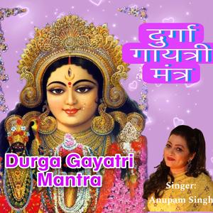 Shri Durga Gayatri Mantra Om Mahashulinye Vidmahe