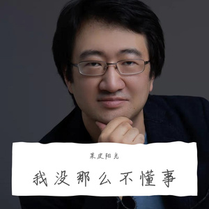 我没那么不懂事