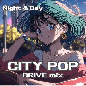 すべて夜のせいにして