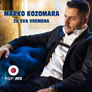 Za sva vremena