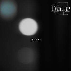 Vozduh (Original Mix)