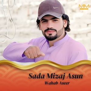 Sakhawat Aray