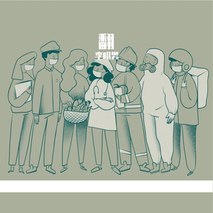 地铁等待（翻自 爆音BOOM）