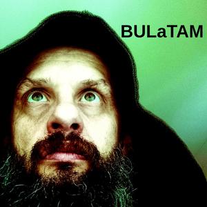 Людяність моя