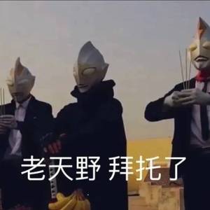 相信彼此的约定